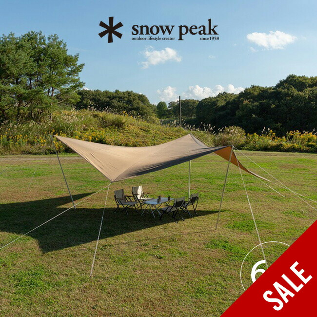 スノーピーク TP-761 HDタープ シールド ヘキサM Snow Peak（スノーピーク）／HDタープ“シールド”・ヘキサ（M