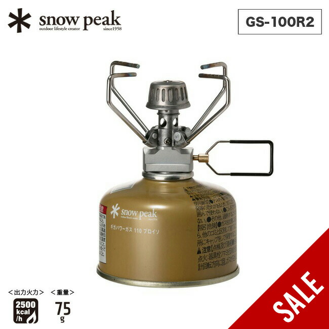 楽天市場】スノーピーク ノクターン 2023エディション snow peak