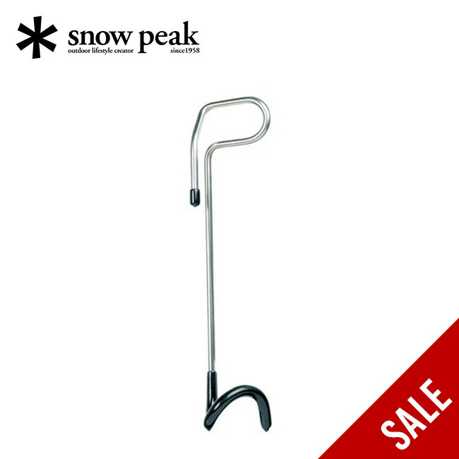 楽天市場】【SALE 10%OFF】スノーピーク ロングデイジー snow
