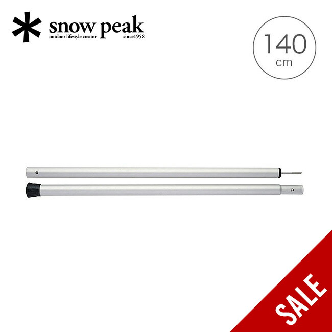 楽天市場】【SALE 15%OFF】【ラスト1点】スノーピーク ウッド