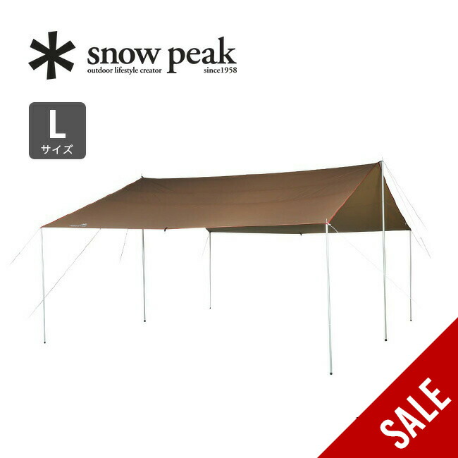 楽天市場】【SALE 30%OFF】スノーピーク HDタープ シールド