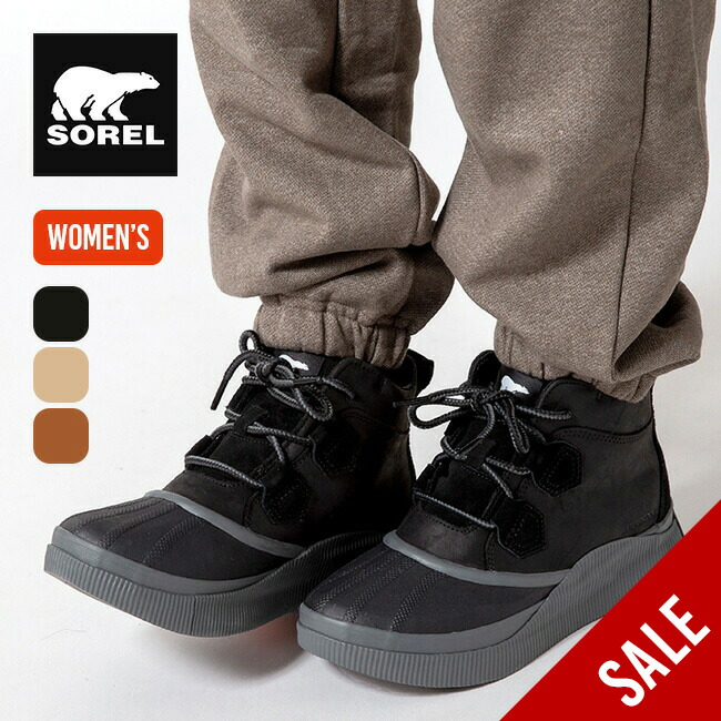 楽天市場】ソレル SOREL スノーブーツ レディース 女性用 アウト