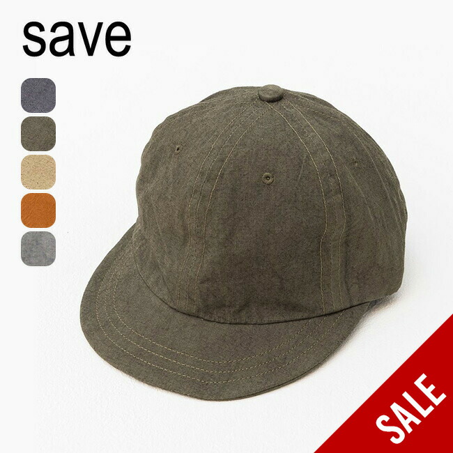 楽天市場】セーブ サシコキャップ [刺繍なし] save SASHIKO CAP