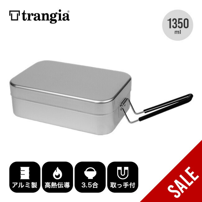 楽天市場】【SALE 45%OFF】トランギア メスティン trangia mess