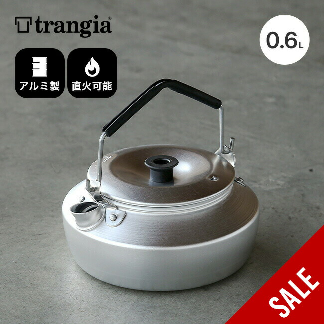 楽天市場】【SALE 35%OFF】トランギア アルミベースプレート