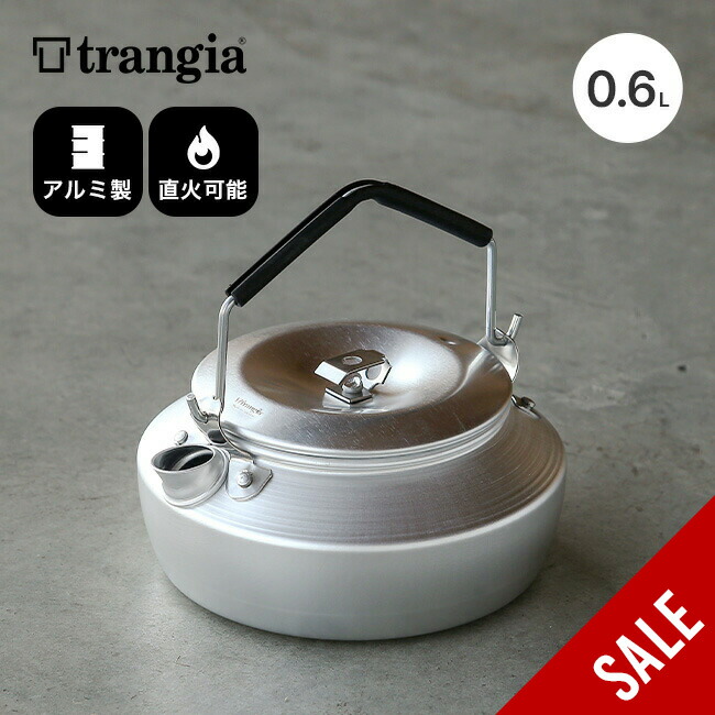 Trangia アルミ食器セット 6点セット Trangia アルミ食器セット 6点セット