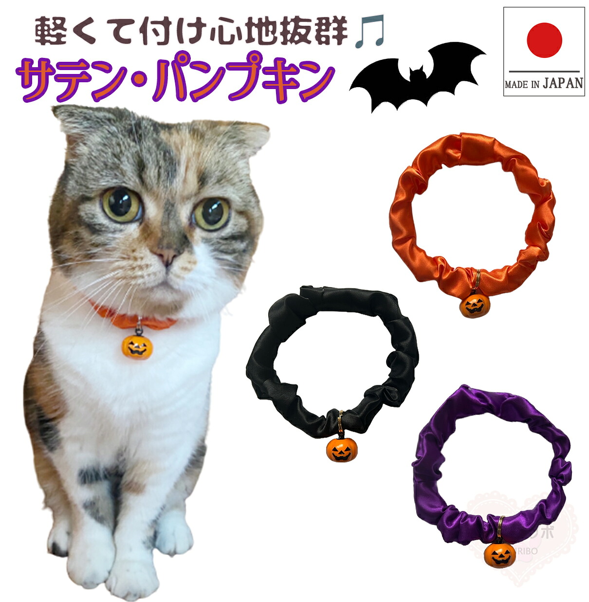 楽天市場】【送料無料】手作り 猫 首輪【シンプルシュシュ首輪 サテン