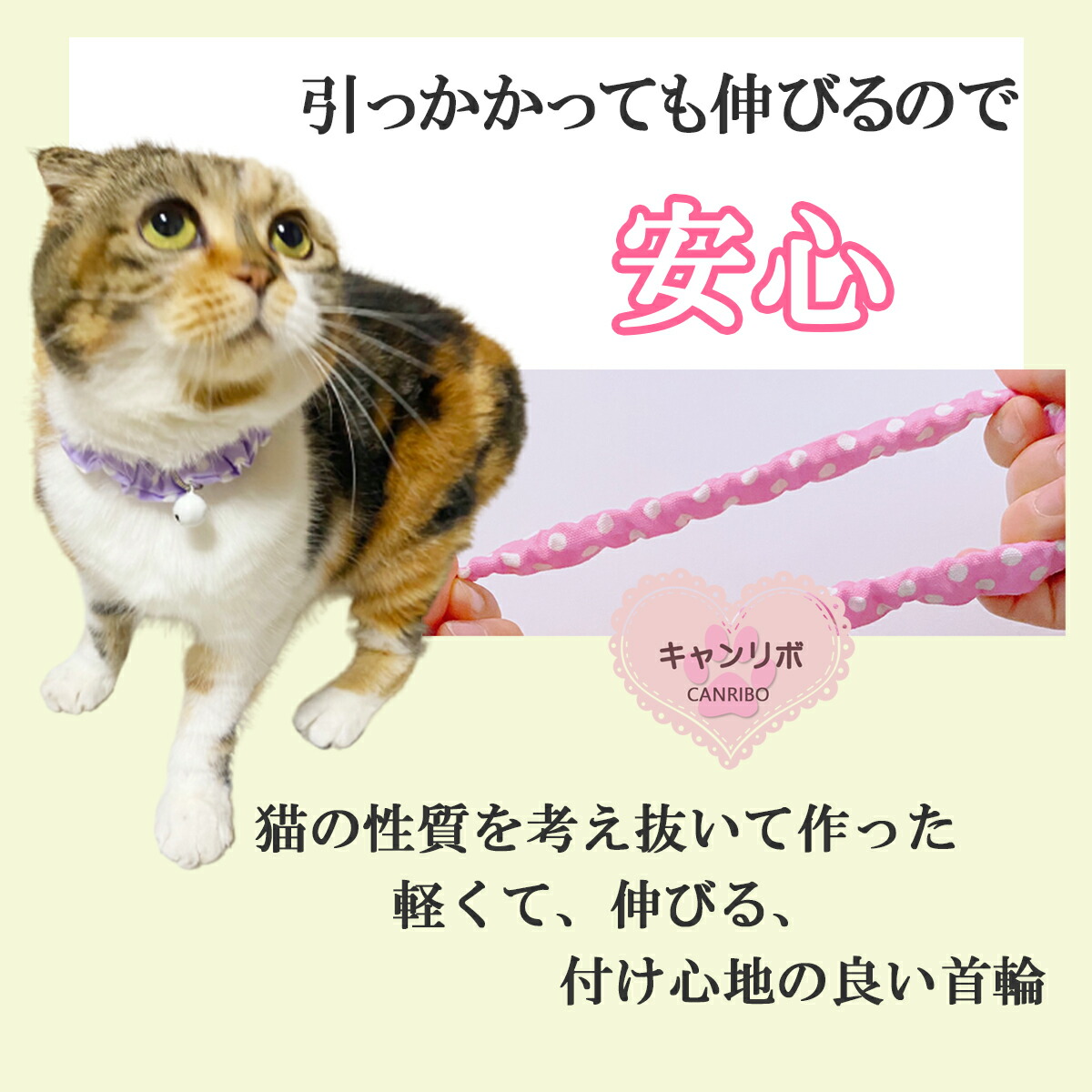 市場 クーポン配布中 子猫 ソフト 送料無料 かわいい シンプルシュシュ首輪 猫用 猫用首輪 ７ｍｍドット 猫首輪 首輪 鈴付き 成猫 猫 ~ おしゃれ