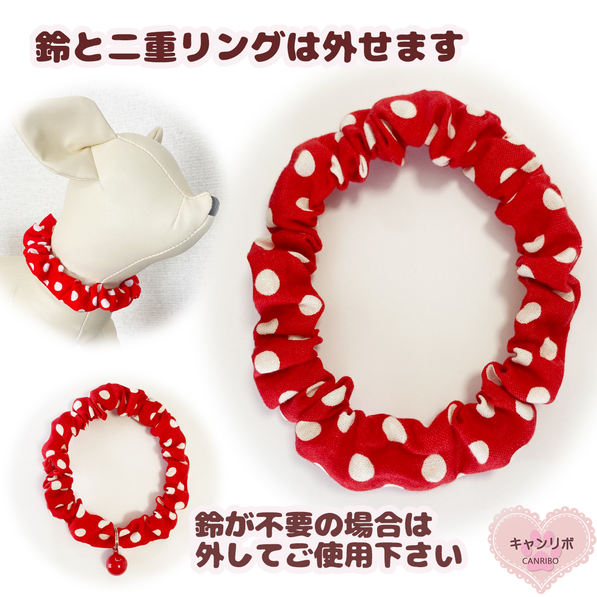 4円 新品 送料無料 首輪鈴 追加鈴 カラー鈴 小サイズ 追加 4円 新品 送料無料 首輪鈴 追加鈴 カラー鈴 小サイズ 追加