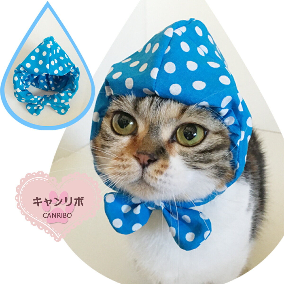 楽天市場 クーポン配布中 送料無料 猫用 猫帽子 ネコ帽子 すっぽり帽子 桃 L ネコ用帽子 犬帽子 犬用帽子 ペットウェア猫首輪 ねこ首輪 犬首輪 いぬ首輪 猫 犬 ねこ いぬ おしゃれ もも モモ ピーチ 安全 かわいい 可愛い 子猫 成猫 子犬 小型犬 中型犬 保護