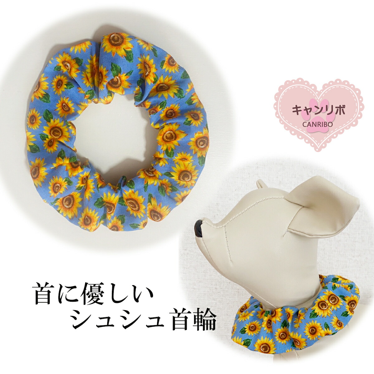 犬 猫 犬首輪 おしゃれ 首輪 フリー 可愛い かわいい ストレス 子猫