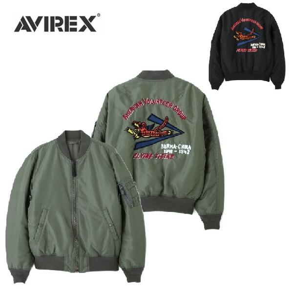 楽天市場】AVIREX アビレックス MA-1 パッチド フライング