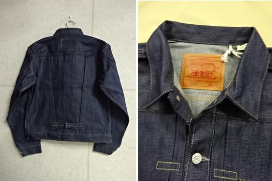 levis trucker rigid