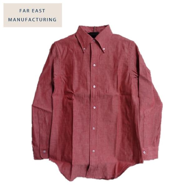ファーイーストマニュファクチャリング オックスフォード BDシャツ