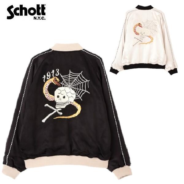 楽天市場】Schott ショット 3122080 別珍リバーシブル スーベニア