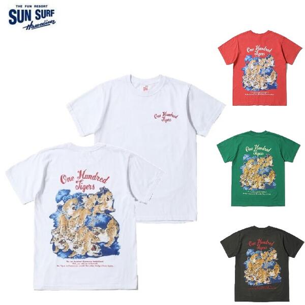 SUN SURF「ONE HUNDRED TIGERS」百虎柄うしろ側刷り上げるＴシャツ SS79162 S/S PRINT T-SHIRTS （サンサーフ）MADE IN U.S.A.亜米利加製