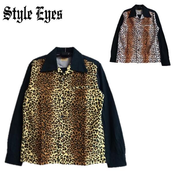 楽天市場】セールSTAR OF HOLLYWOOD「LEOPARD」レオパード柄長袖