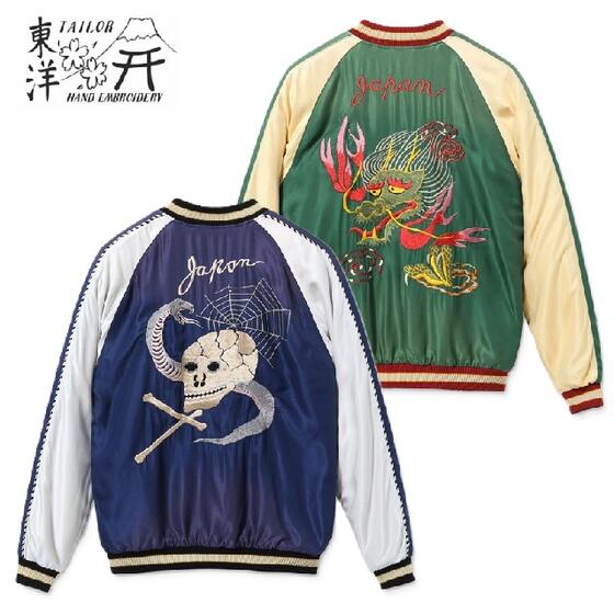 未使用 ホワイト スカジャン 日本製 テイラートーヨースカジャン 楽天市場】TAILOR TOYO テーラー東洋 スカジャン 2019 メンズ