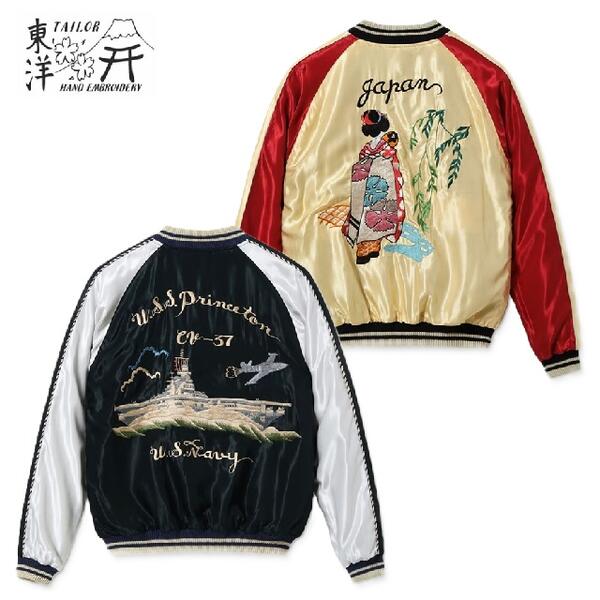 楽天市場】セールテーラー東洋 エイジングモデル「WHITE TIGER」x