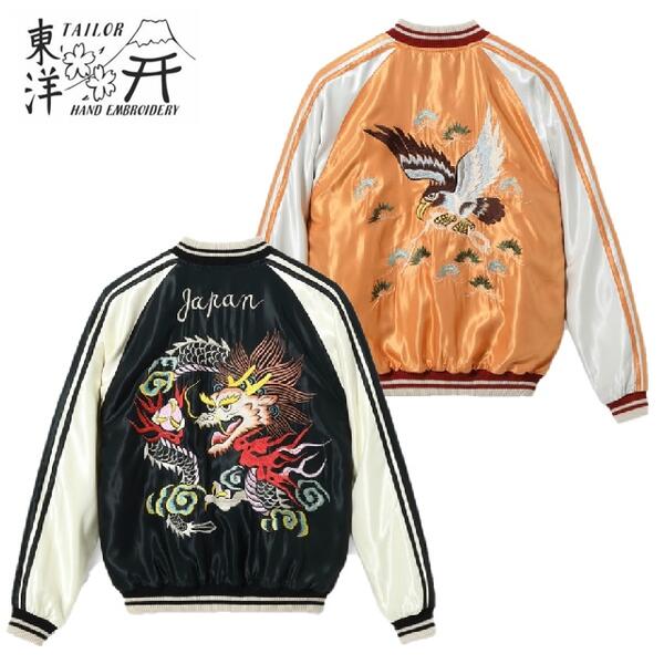 テーラー東洋　リバーシブルスカジャン エイジングモデル 楽天市場】テーラー東洋 テイラー東洋 Tailor Toyo リバーシブル