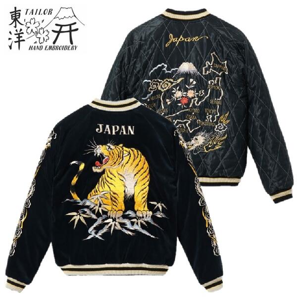 【完売・新品】テーラー東洋 エイジングリバーシブルスカジャン XXXL 50s 楽天市場】テーラー東洋 エイジングモデル「WHITE TIGER」x「LANDSCAPE