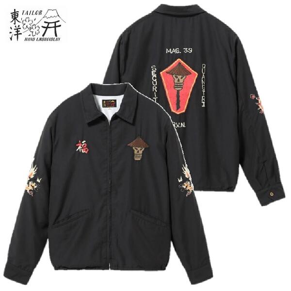 TAILOR TOYO （テーラー東洋）ベトジャン アメカジブランド,テーラー東洋,スカジャン・ベトジャン | ろー