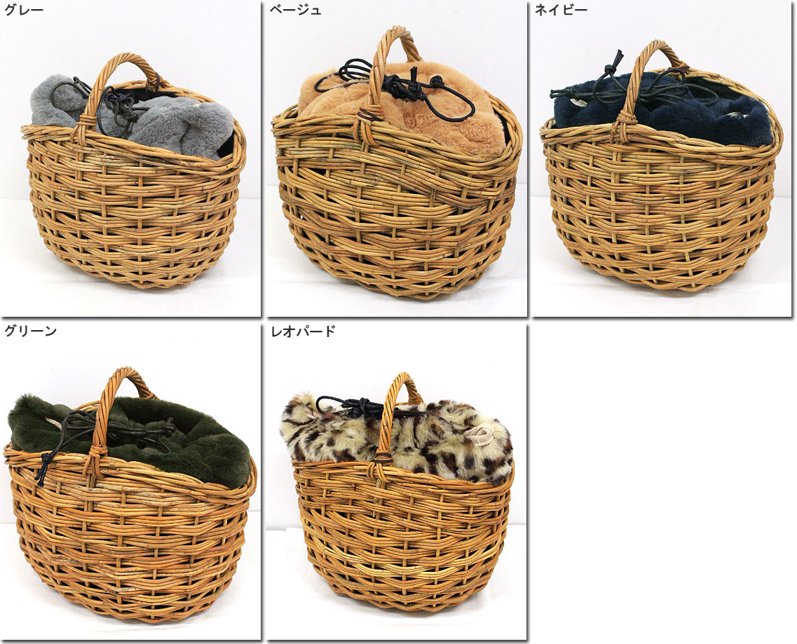 ●Beau're かご+ファー巾着セット BK-12633