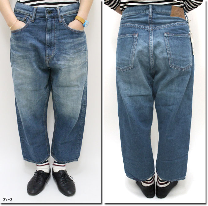●（Rakupon対象外）Brocante【ブロカント】5Pトラヴァイユパンツ33-027D