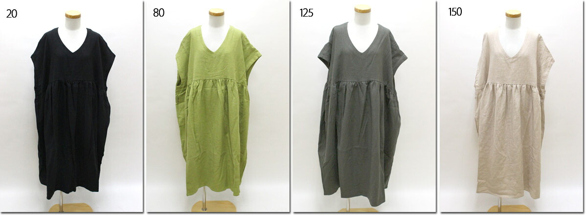 ●AUG　【オーグ】　綿麻　ギャザージャンスカ　831106｜ＣＡＮＳＡＳＳ　ｊｅａｎｓ