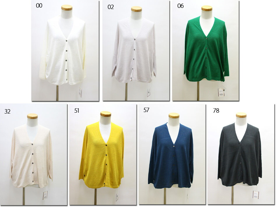 ●Leshyforest【レーシーフォレスト】 フレンチリネン 袖リブカーディガン 3290-301-17