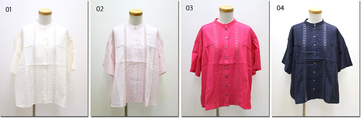 ●Hands　of　creation　【ハンズオブクリエイション】　キュプラ/リサイクルコットンツイル　レースバンドカラー半袖シャツ　　1320622｜ＣＡＮＳＡＳＳ　ｊｅａｎｓ