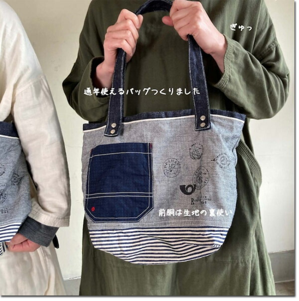楽天市場】○快晴堂 【かいせいどう】 HAYATE・ヴィンテージ馬布