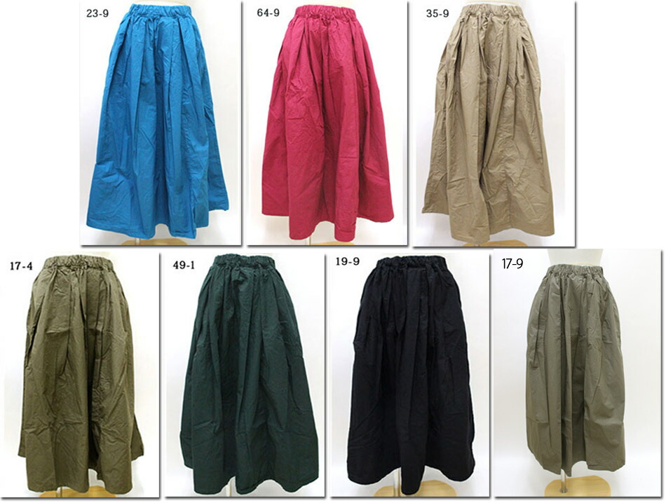 ●（Rakupon客体外）D.M.G. 【ドミンゴ】 印字機はりつけ台  マキシ丈スコート 17-0429X 17-429X
