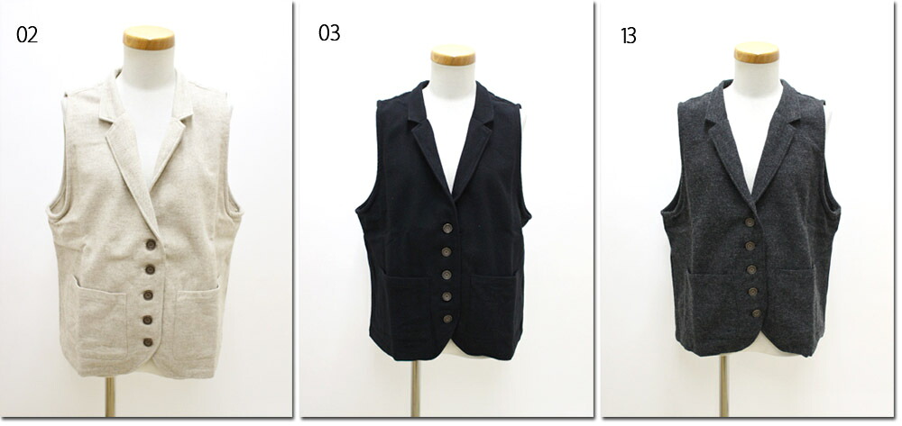 ●ina 【イナ】 スタンドカラーベスト 235113|CANSASS jeans