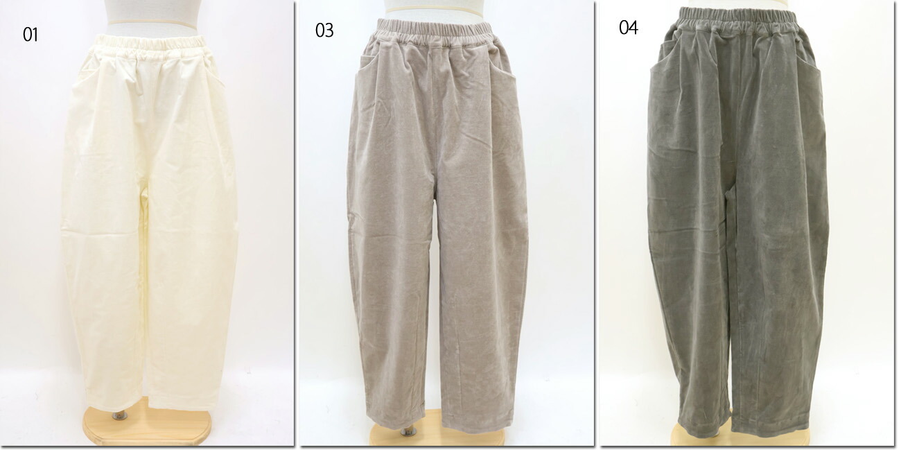 Hands of creation コーデュロイオーバルパンツ IMG_5319-1.jpg