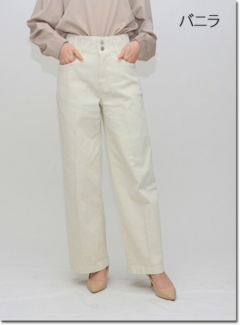 ●Praia 【プライア】 ハイウエストセミワイドパンツ LERK-23111E|CANSASS jeans