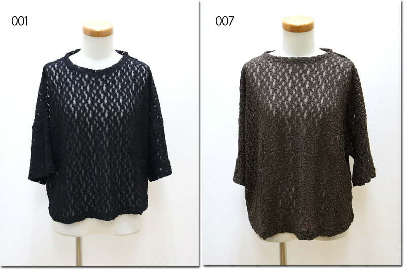 ●TISSU 【ティシュ】 オーガニックシュリンクレース プルオーバー TS260CT080