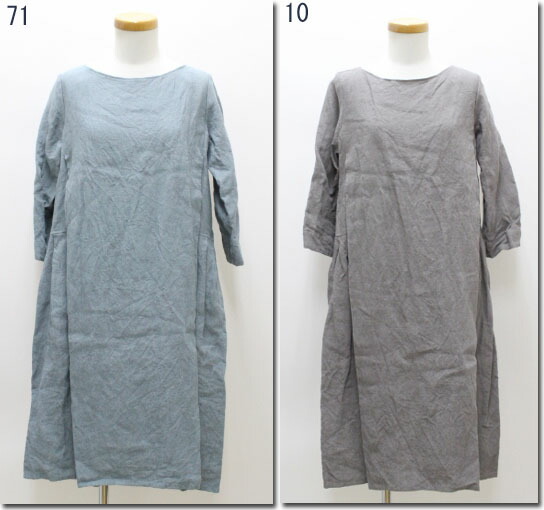 柔らかい Ina イナ 後切替配色ワンピース 超人気の Www Estelarcr Com