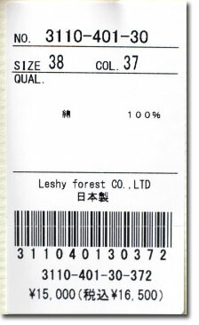 超可爱の １０ Offクーポン 8月17日11 59まで ワンピース Leshyforest レーシーフォレスト ダンガリー ネックギャザー ワンピース 3110 401 30レディースファッション 3110 401 30 魅了低価格