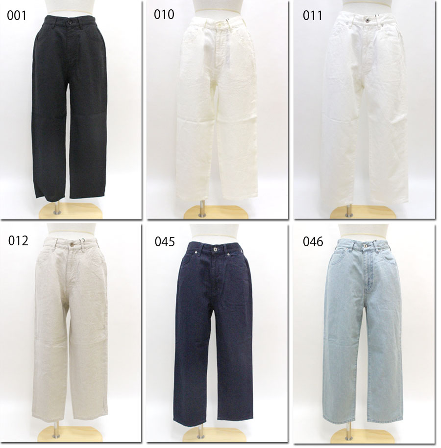 ●TISSU　【ティシュ】　★定番商品★　ユニセックス　ハイライズパンツ　UNIVERSALTISSU　TS210PT080