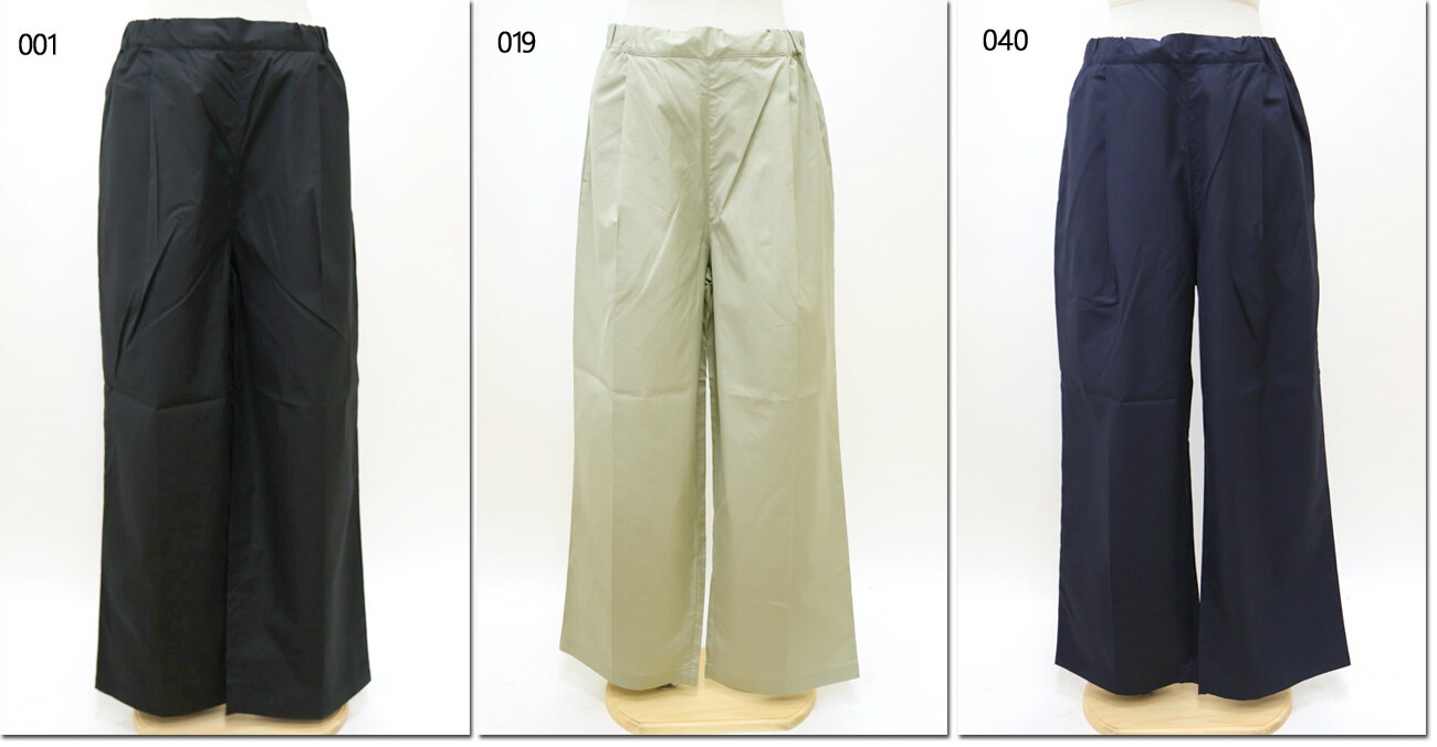 ●TISSU 【ティシュ】 100～120/2ブロードタックパンツ UNIVERSALTISSU TS240PT092