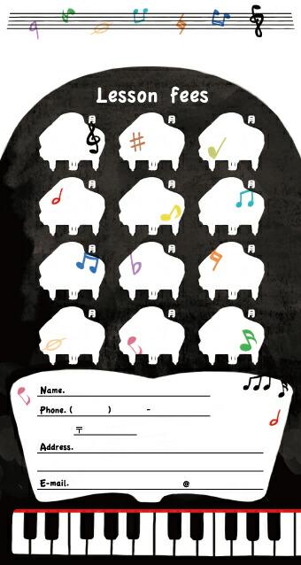 楽天市場 月謝袋 S 10枚入り お取り寄せ商品です ピアノ発表会記念品に最適 音楽雑貨 音楽グッズ 吹奏楽部 ブラスバンド 記念品 楽譜柄 ピアノ発表会男の子記念品 カンタービレ