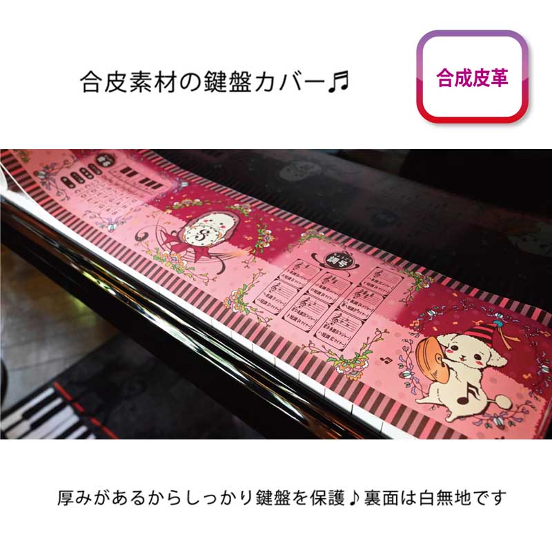 楽天市場】文具セット ♪お取り寄せ商品です。♪♪ 【ピアノ発表会 記念品 に最適♪】音楽雑貨 ねこ雑貨 バレエ雑貨 ♪記念品に最適 音楽会粗品 :  カンタービレ