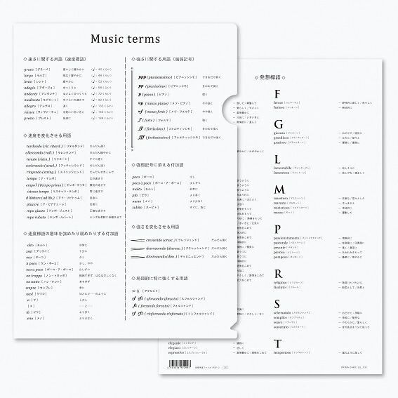 楽天市場 クリアファイル ト音記号 お取り寄せ商品 ピアノ発表会 記念品 音楽雑貨 ねこ雑貨 バレエ雑貨 記念品に最適 音楽会粗品 カンタービレ