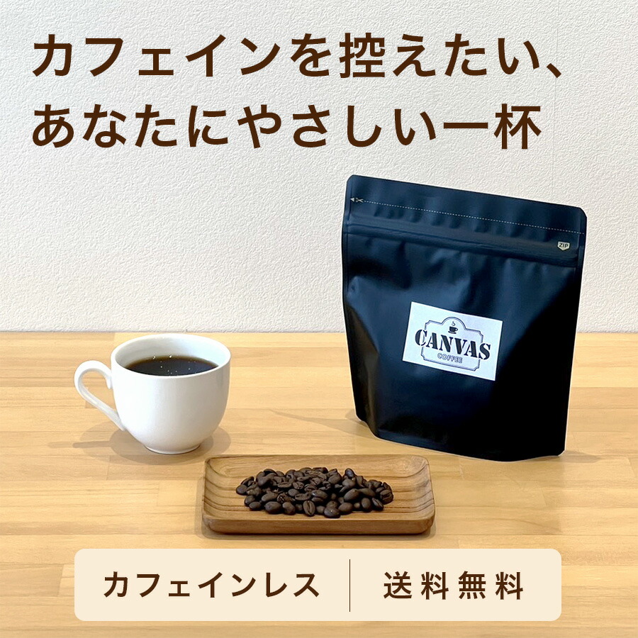 【コーヒー生豆】モカ シダモ エチオピア　5kg　 ※送料無料！！ 楽天市場】【送料無料お買い得設定あり】エチオピア モカ