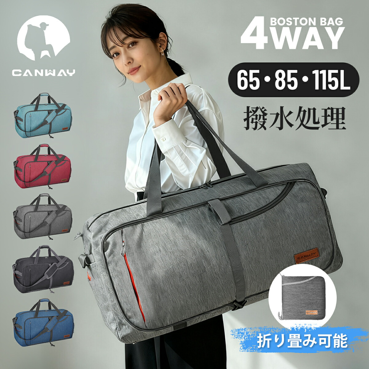 楽天市場】CANWAY ボストンバッグ スポーツバッグ ショルダー 大容量