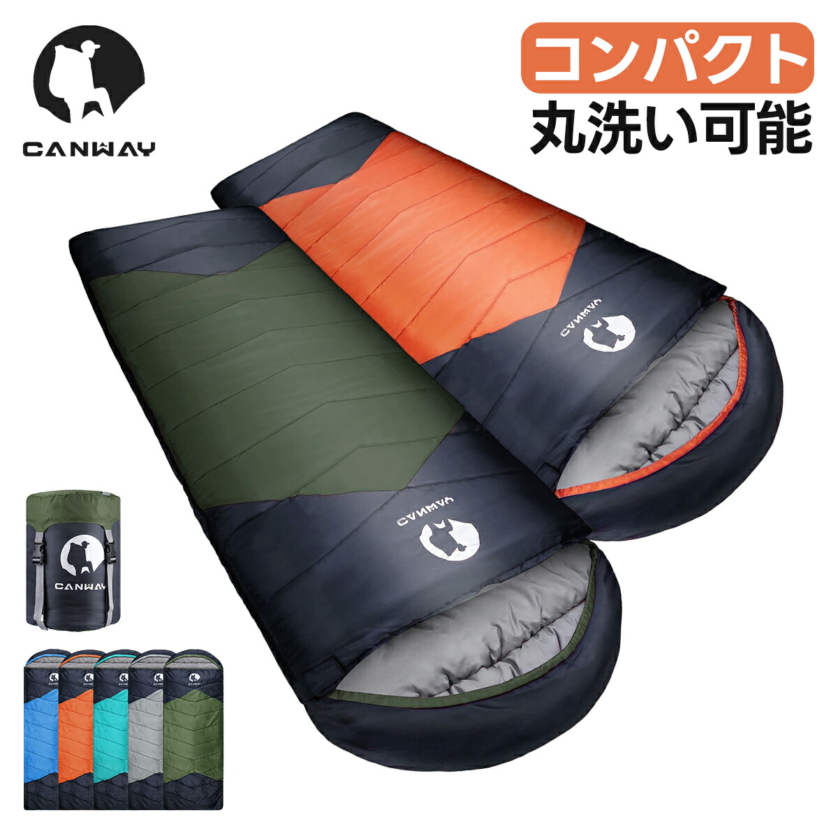 楽天市場】＜10％OFFクーポン配布中＞ MEREZA 寝袋 2人用