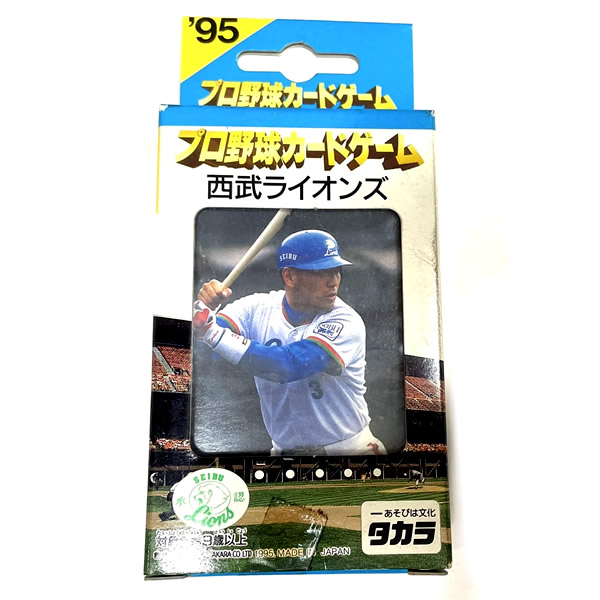 プロ野球カードゲーム 1995年版 西武ライオンズ