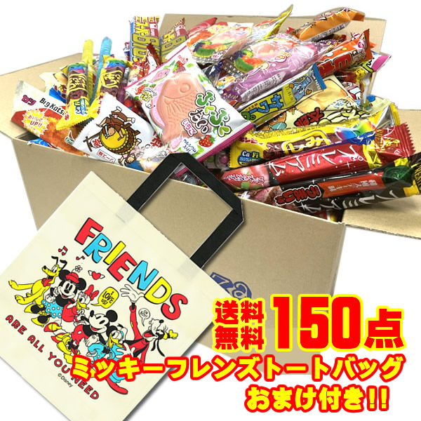 楽天市場】駄菓子 詰め合わせスーパージャンボBOX 500点入り【駄菓子