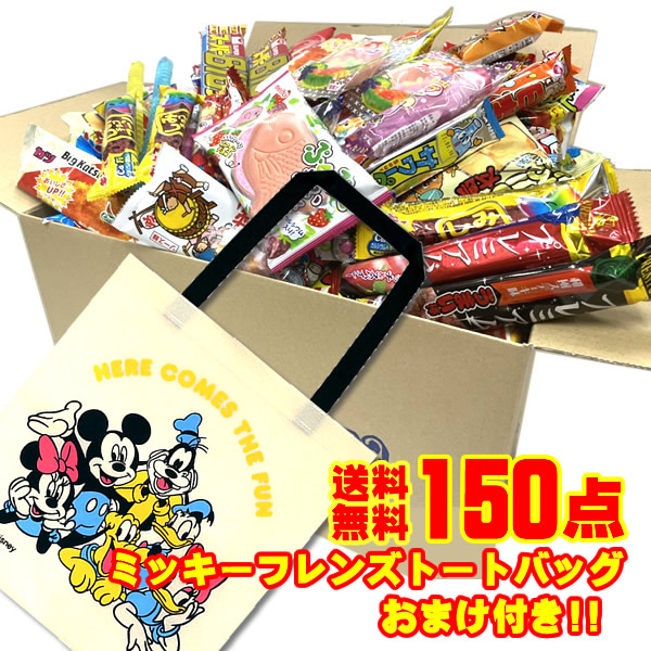 楽天市場】駄菓子 詰め合わせ スーパージャンボBOX 500点入り お